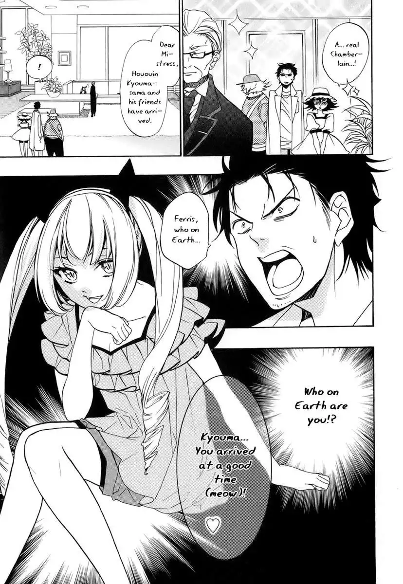 Steins Gate Chapter 5 23